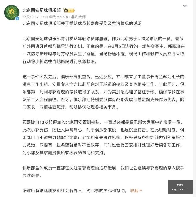 暑运高峰,铁路公安护,亿旅客安全,皇冠比分,即时比分,足球比分,篮球比分,比分直播