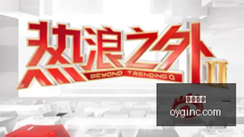 大乐透周六奖号：前区8尾连开3次，攻略